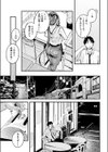 つづきから試し読み7ページ