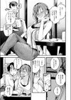 つづきから試し読み9ページ