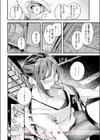 つづきから試し読み10ページ