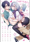 【単行本版】オタクくん、同人誌即売会出てくんね！？〜コスプレギャルとオフパコごっこ〜試し読み2ページ