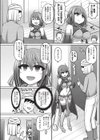 エロトラップダンジョンのオーナーに転生したので冒険者ハメまくった試し読み4ページ