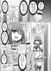 エロトラップダンジョンのオーナーに転生したので冒険者ハメまくった試し読み7ページ