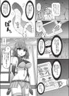 エロトラップダンジョンのオーナーに転生したので冒険者ハメまくった試し読み9ページ