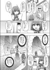 エロトラップダンジョンのオーナーに転生したので冒険者ハメまくった試し読み10ページ