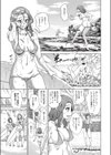 おしゃれゲストハウスに宿泊したら周りのベッドが欲求不満なイマカワ女子だらけだったので一週間セックス漬け生活しまくった件 ＃1試し読み5ページ