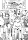 おしゃれゲストハウスに宿泊したら周りのベッドが欲求不満なイマカワ女子だらけだったので一週間セックス漬け生活しまくった件 ＃1試し読み6ページ