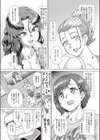 おしゃれゲストハウスに宿泊したら周りのベッドが欲求不満なイマカワ女子だらけだったので一週間セックス漬け生活しまくった件 ＃1試し読み8ページ