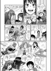 W浣腸！年上幼馴染二人のケツを並べて！試し読み3ページ