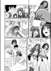 W浣腸！年上幼馴染二人のケツを並べて！試し読み4ページ