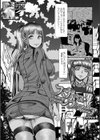 スカトロ・ニンフォマニア試し読み1ページ