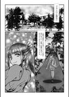 スカトロ・ニンフォマニア試し読み2ページ