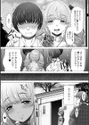 極太ギャル保育士さんvs極太オタクくん試し読み2ページ