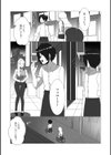 繁華街で出会った奇跡試し読み2ページ