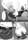 繁華街で出会った奇跡試し読み3ページ