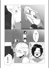 繁華街で出会った奇跡試し読み4ページ