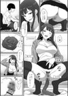 良い竿みーつけた試し読み2ページ