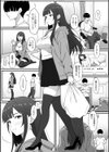 良い竿みーつけた試し読み3ページ