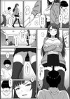 良い竿みーつけた試し読み4ページ