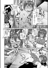 めざせ！世界記録更新 〜可愛すぎる現役女子校生潮吹き選手〜【単話】試し読み4ページ