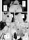 暗闇ドッキリ！中にいるのはだあれ？【単話】試し読み4ページ