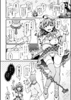 新米アイドルくるみちゃん お菓子作りチャレンジ♪【単話】試し読み2ページ