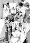 隠れビッチちゃんの日常試し読み22ページ