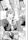 素直が一番きもちいい試し読み7ページ