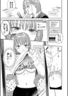 素直が一番きもちいい試し読み9ページ
