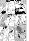 素直が一番きもちいい試し読み21ページ