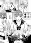 素直が一番きもちいい試し読み31ページ
