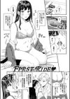 素直が一番きもちいい試し読み33ページ