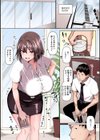 マゾメスソープで逢いましょう！【フルカラー版】試し読み3ページ