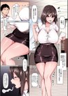 マゾメスソープで逢いましょう！【フルカラー版】試し読み5ページ