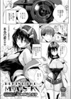 BEHIND THE MASK試し読み1ページ