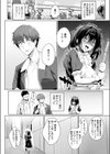 BEHIND THE MASK試し読み2ページ