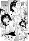 BEHIND THE MASK試し読み3ページ