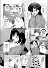 BEHIND THE MASK試し読み6ページ