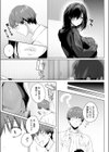 BEHIND THE MASK試し読み7ページ