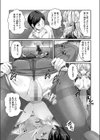 DAL ドスケベエアラインへようこそ私、パパ活部に入ります！試し読み7ページ