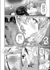 DAL ドスケベエアラインへようこそ私、パパ活部に入ります！試し読み8ページ