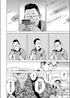 RESET試し読み2ページ