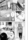 RESET試し読み3ページ