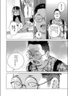 RESET試し読み6ページ