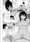 RESET試し読み8ページ