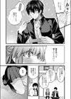 ごういん☆ごーるいん試し読み6ページ