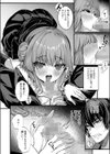 ごういん☆ごーるいん試し読み8ページ