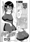 たゆたう水面試し読み1ページ