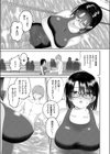 たゆたう水面試し読み3ページ
