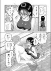 たゆたう水面試し読み4ページ