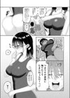 たゆたう水面試し読み5ページ